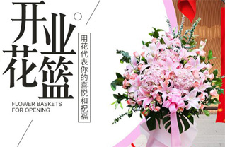 福建龙岩新罗区白沙镇吕洋村花篮配送
